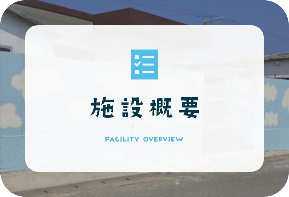 bnrhalf_facility_off